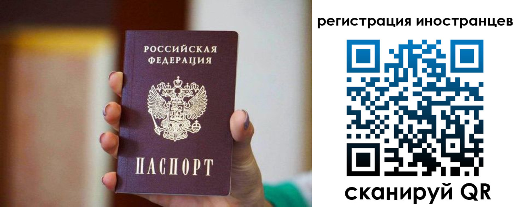 купить прописку в Березниках