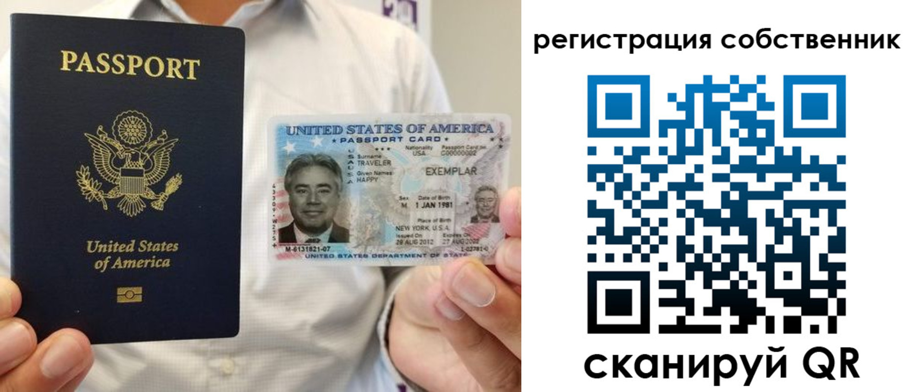 регистрация для школы в Березниках