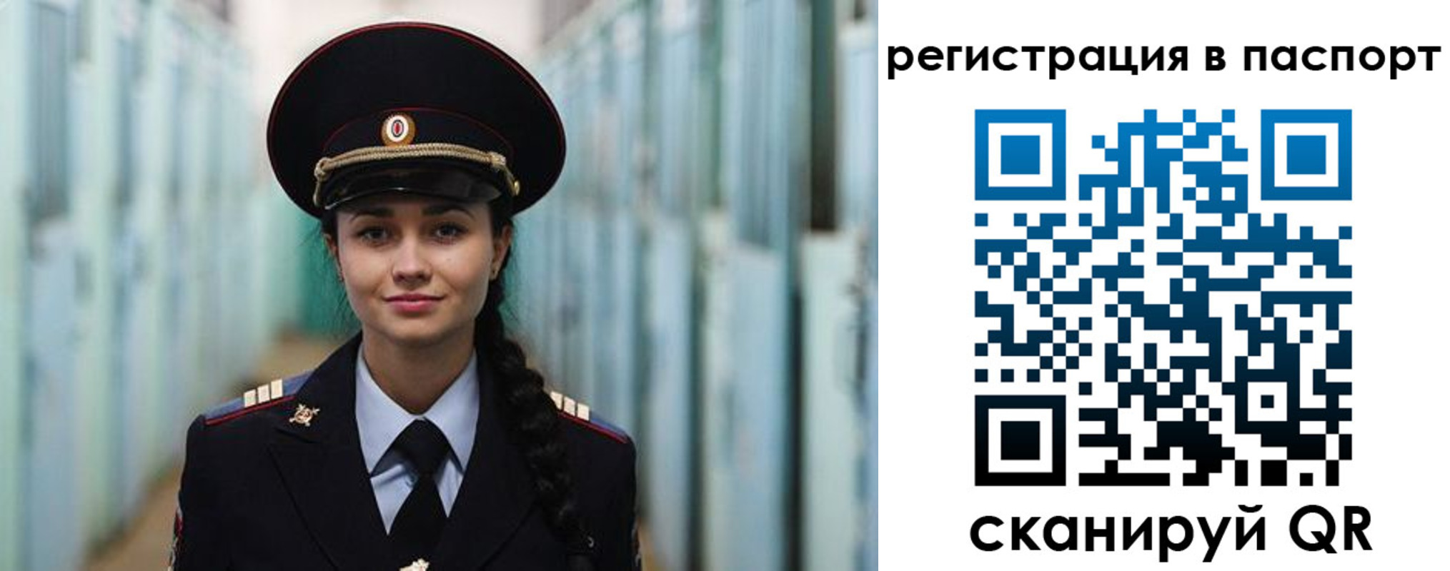 временная регистрация в квартире в Березниках